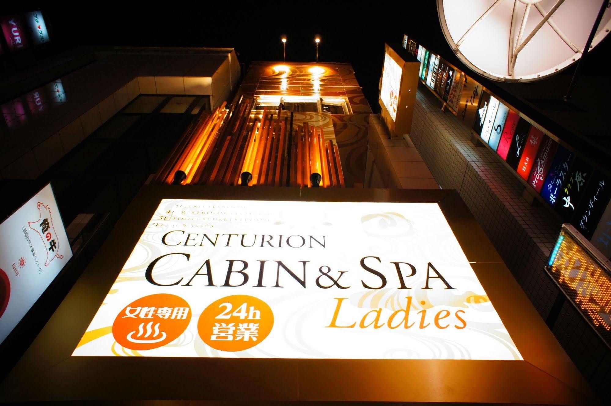 Centurion Cabin & Spa Токио Экстерьер фото